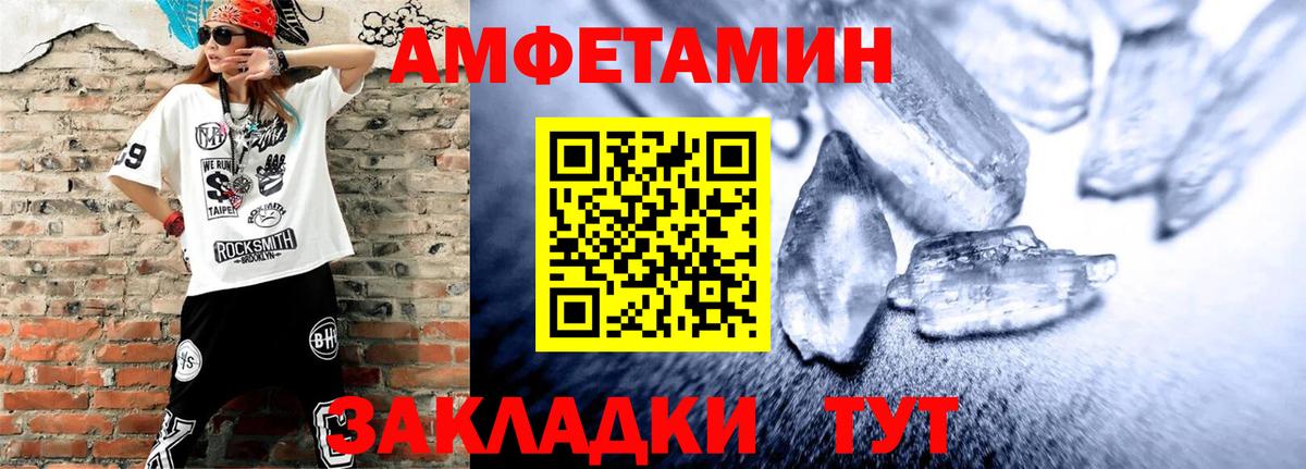 Ульяновск  Амфетамин  Вход с VPN  кракен ссылки  Amphetamine Розовый 