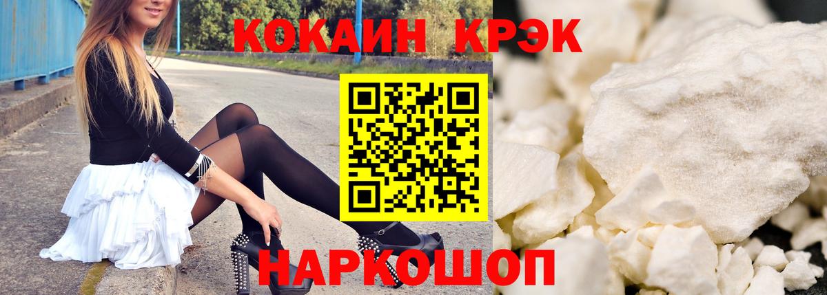 Кокаин 97% Ульяновск