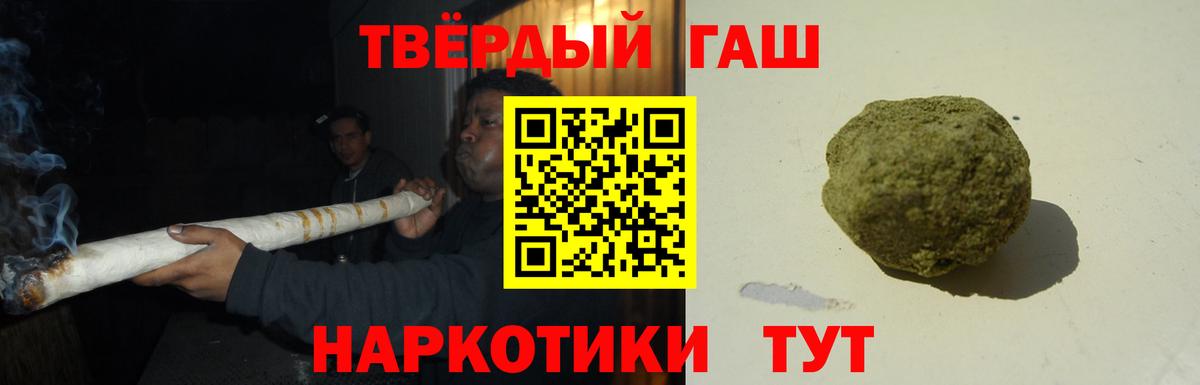ГАШИШ AMNESIA HAZE  ГАШИШ  Ульяновск  Вход с VPN 