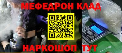 сатива Будённовск