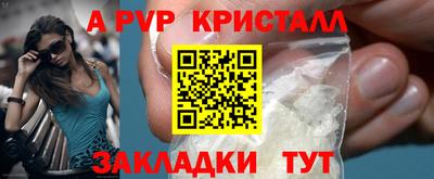 сатива Будённовск