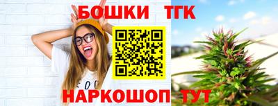 сатива Будённовск