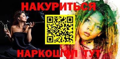 прущие крисы Бузулук