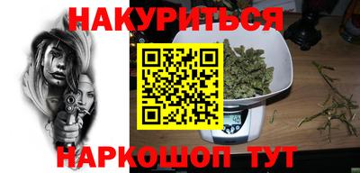 прущие крисы Бузулук