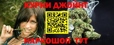 прущие крисы Бузулук