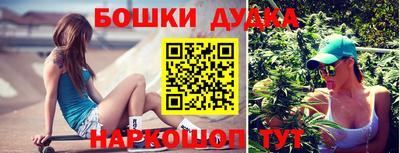 эйфоретик Бугуруслан