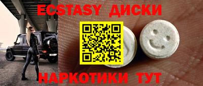прущие крисы Бузулук