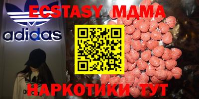 сатива Будённовск