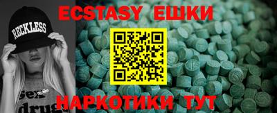 эйфоретик Бугуруслан