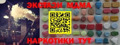 прущие крисы Бузулук