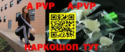 сатива Будённовск