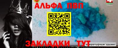 прущие крисы Бузулук
