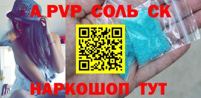 прущие крисы Бузулук