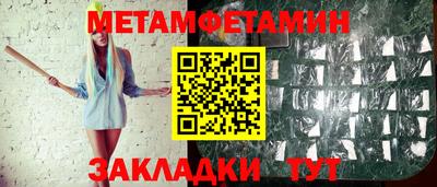 прущие крисы Бузулук