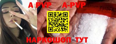 сатива Будённовск