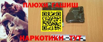 прущие крисы Бузулук