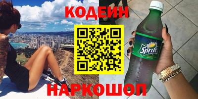 сатива Будённовск