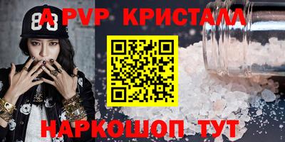 прущие крисы Бузулук