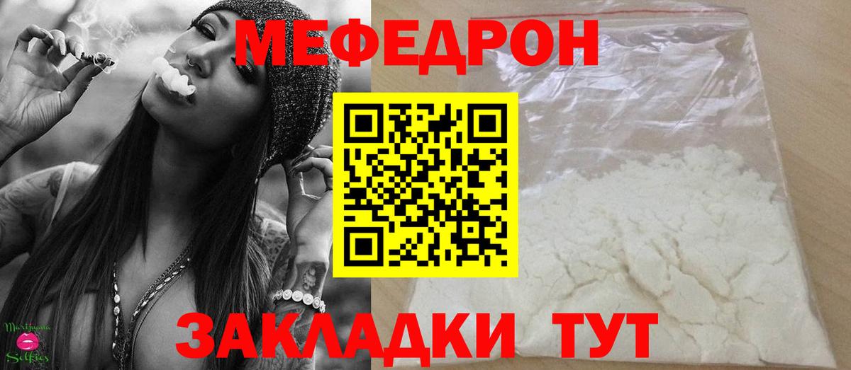 Меф Ульяновск