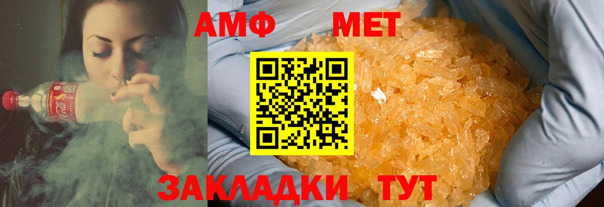 Первитин кристалл Ульяновск