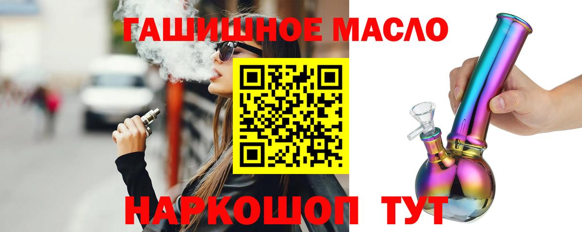 Дистиллят ТГК концентрат Ульяновск