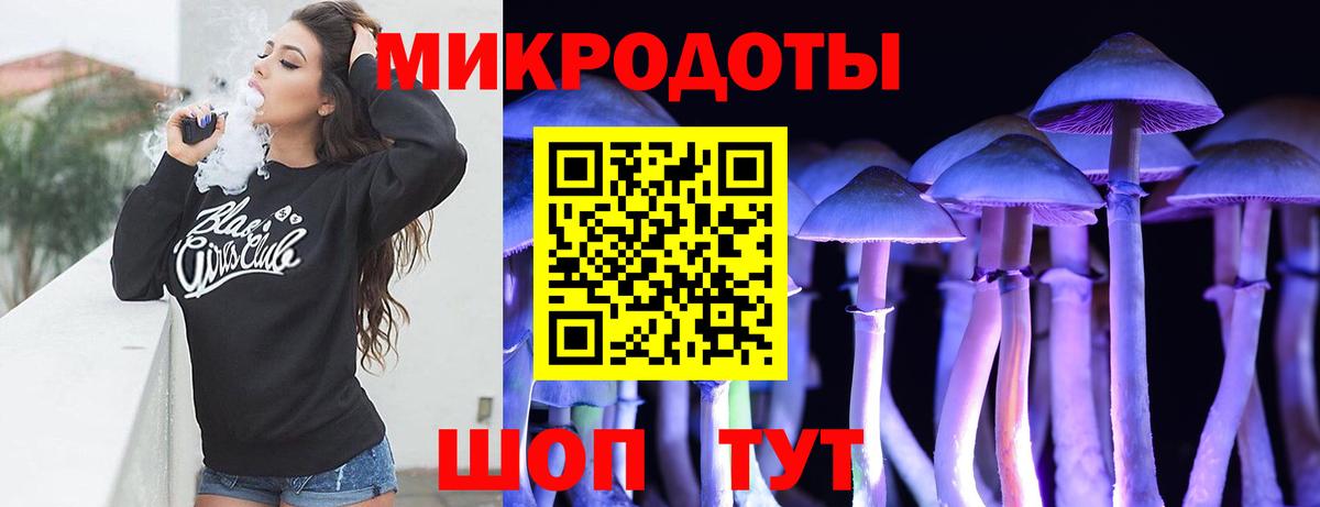 Псилоцибиновые грибы Magic Shrooms Ульяновск